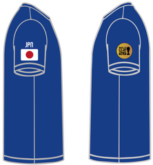 Japan Custom Jersey | Gold Cup